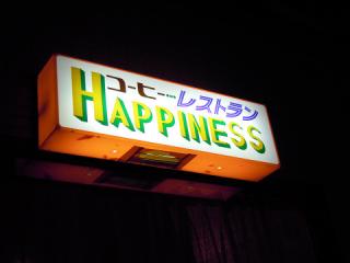 100115_Happiness1.jpg